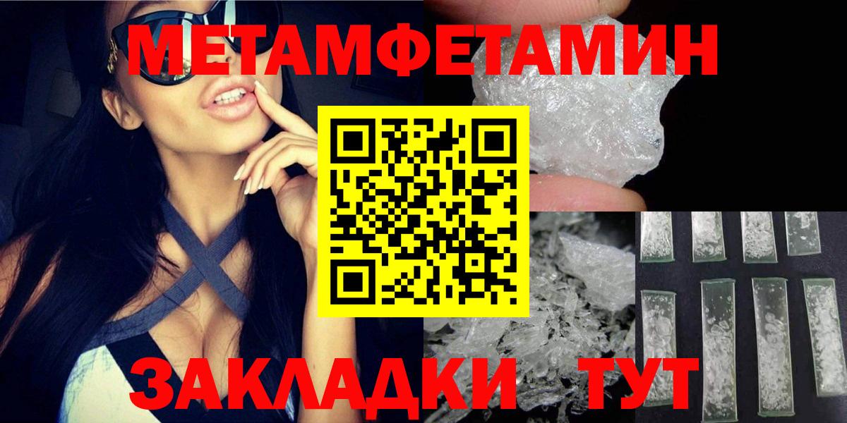 АМФ Premium  Вход с VPN  Амфетамин  Amphetamine  Новочебоксарск 