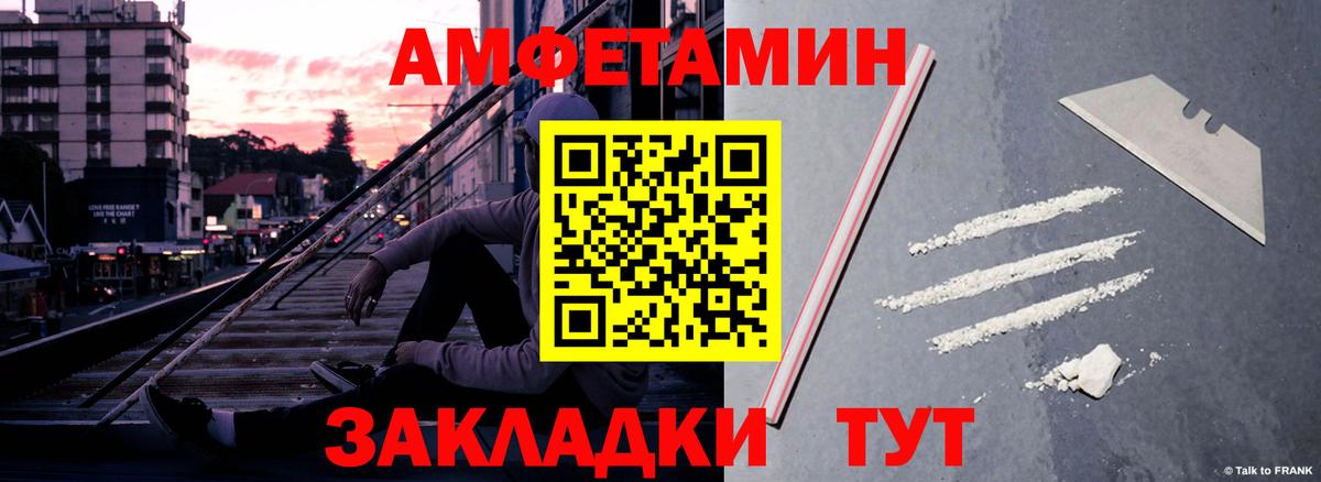 АМФЕТАМИН VHQ Новочебоксарск