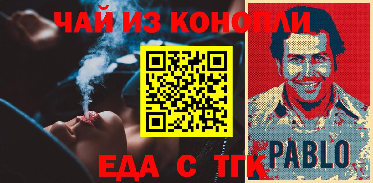 Новочебоксарск  Canna-Cookies марихуана  Вход с VPN 