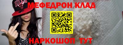 крисы Пыть-Ях
