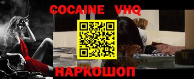 меф VHQ Пугачёв