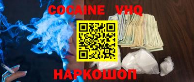меф VHQ Пугачёв
