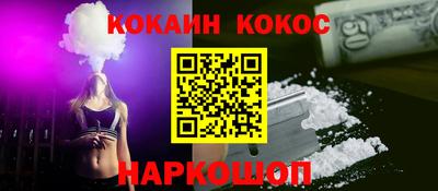 крисы Пыть-Ях