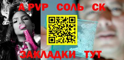 крисы Пыть-Ях