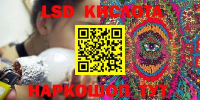 крисы Пыть-Ях