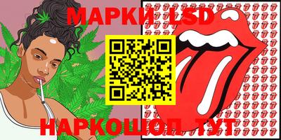 крисы Пыть-Ях