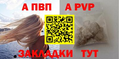 меф VHQ Пугачёв