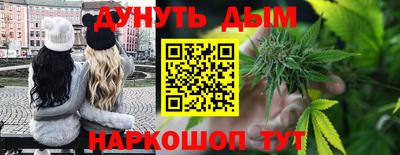 герыч Пушкино
