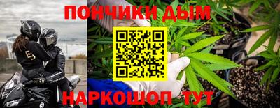 герыч Пушкино