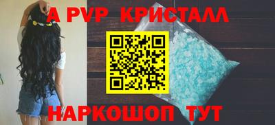 герыч Пушкино