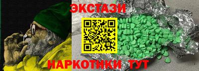 герыч Пушкино
