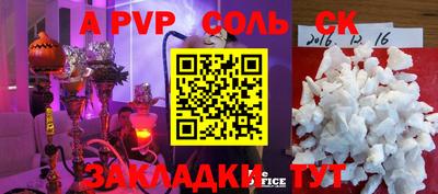 меф VHQ Пугачёв