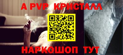 герыч Пушкино