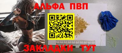 герыч Пушкино