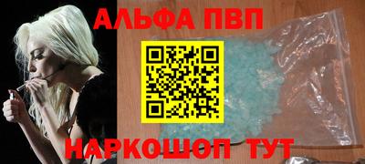 крисы Пыть-Ях