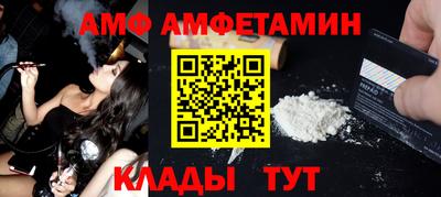 крисы Пыть-Ях