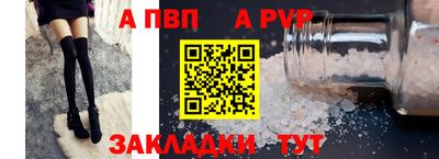 герыч Пушкино