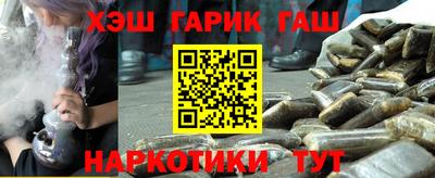 крисы Пыть-Ях
