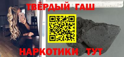 крисы Пыть-Ях