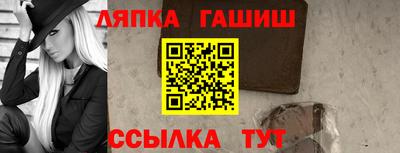 крисы Пыть-Ях