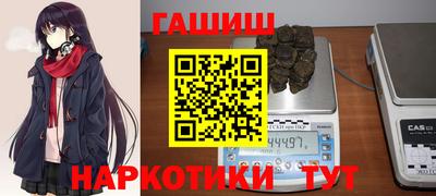 крисы Пыть-Ях