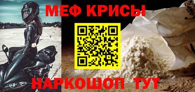 крисы Пыть-Ях