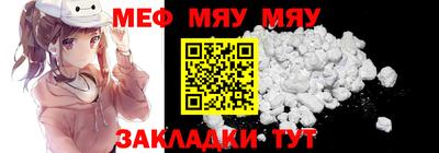 крисы Пыть-Ях