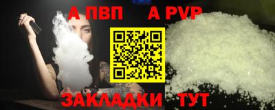 меф VHQ Пугачёв