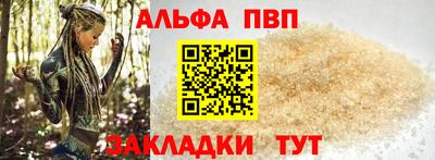 герыч Пушкино