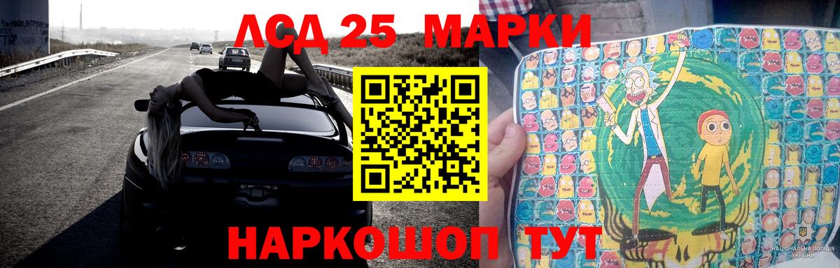 LSD-25 экстази ecstasy  Вход с VPN  ЛСД экстази кислота  Новочебоксарск 