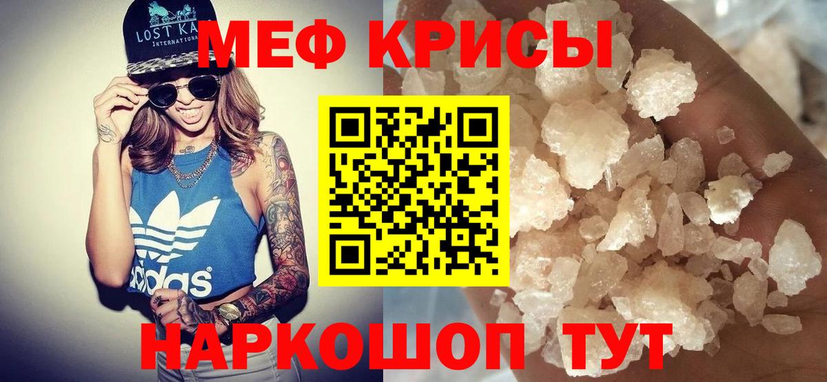 АМФЕТАМИН кристаллы  Вход с VPN  Кокаин  Мефедрон   Экстази  Новочебоксарск  МАРИХУАНА 