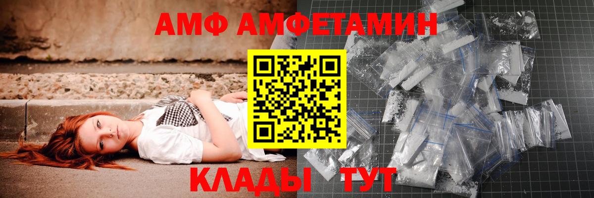 Первитин мет Новочебоксарск