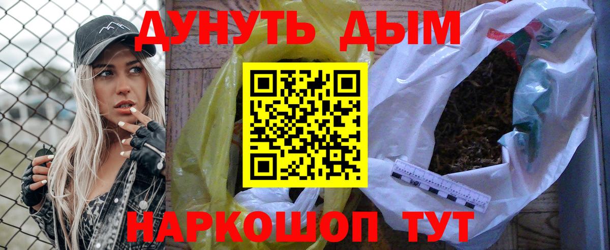 МАРИХУАНА индика Новочебоксарск